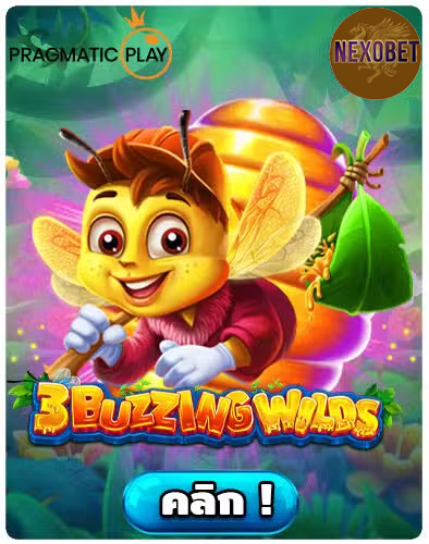 ทดลองเล่นสล็อต 3 Buzzing Wilds