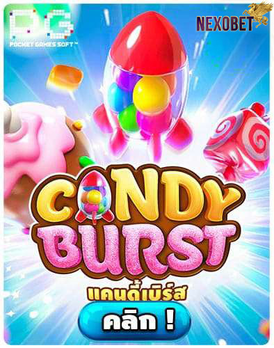 ทดลองเล่นสล็อต Candy Burst