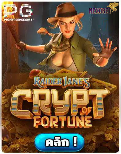 ทดลองเล่นสล็อต Raider Jane’s Crypt of Fortune