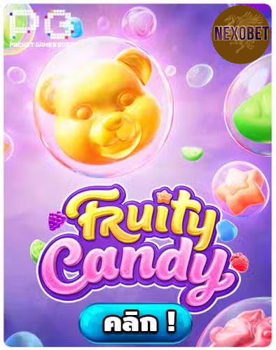 ทดลองเล่นสล็อต Fruity Candy