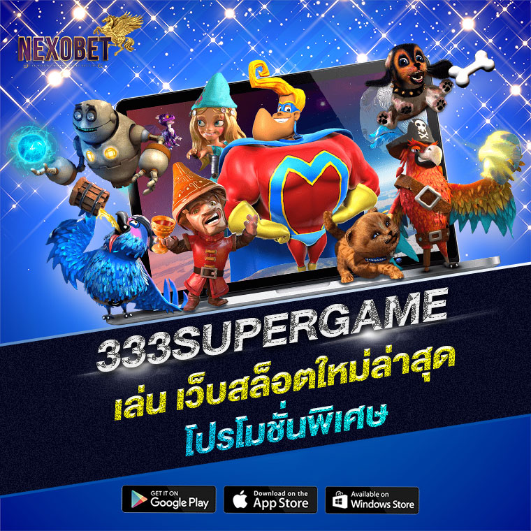 333SUPERGAME