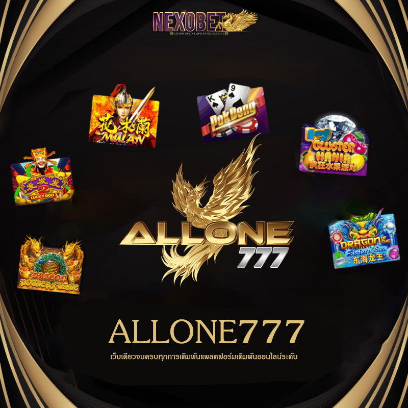 ALLONE777