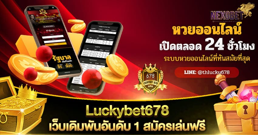 Luckybet678