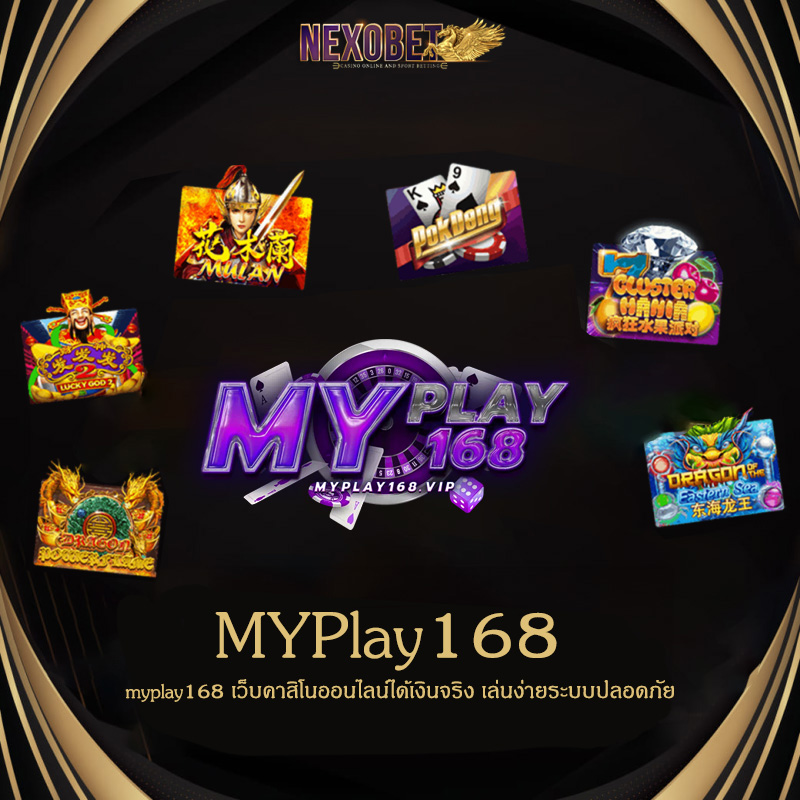 myplay168