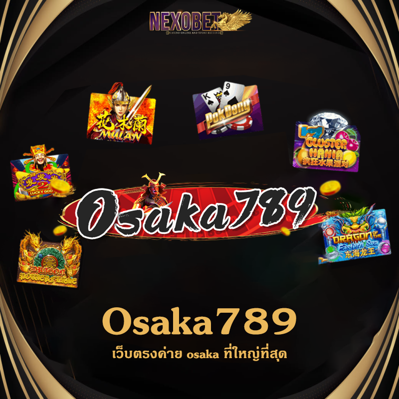 osaka789