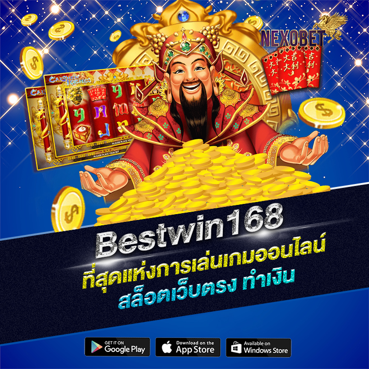 Bestwin168